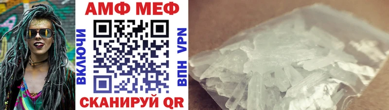 АМФ VHQ  Чехов 