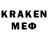 МЕФ mephedrone ALEKSEY KOLOTILIN