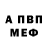 Героин белый NIKITER 10000