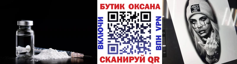 Бутират BDO  Чехов 