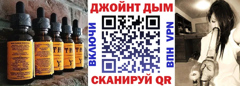 Печенье с ТГК конопля  что такое наркотик  это телеграм  Чехов 