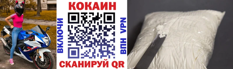 КОКАИН Fish Scale  наркотики  Чехов 