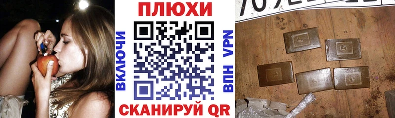 хочу   Чехов  ГАШ гарик 