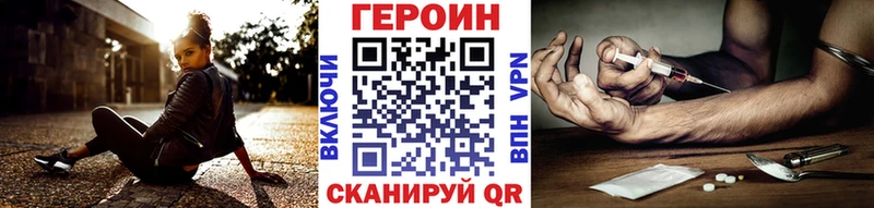 Героин Афган Чехов