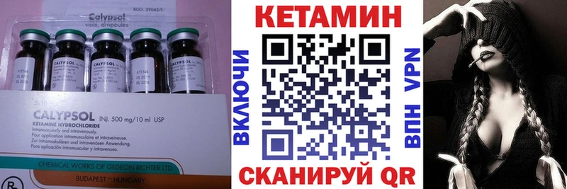 маркетплейс состав Чехов КЕТАМИН VHQ как найти наркотики