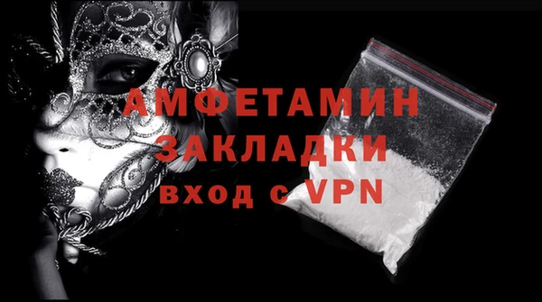 мескалин Абдулино