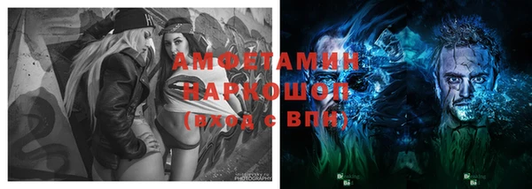 герыч Абаза