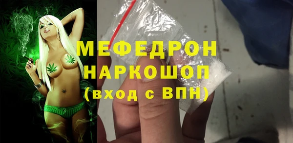 мескалин Абдулино