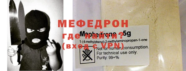 наркотики Лиски