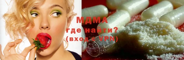 мескалин Абдулино