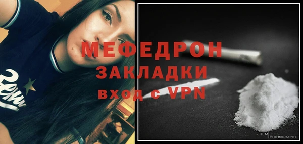 мескалин Абдулино