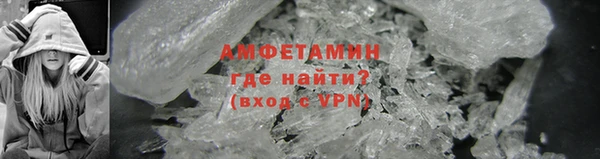 мескалин Абдулино