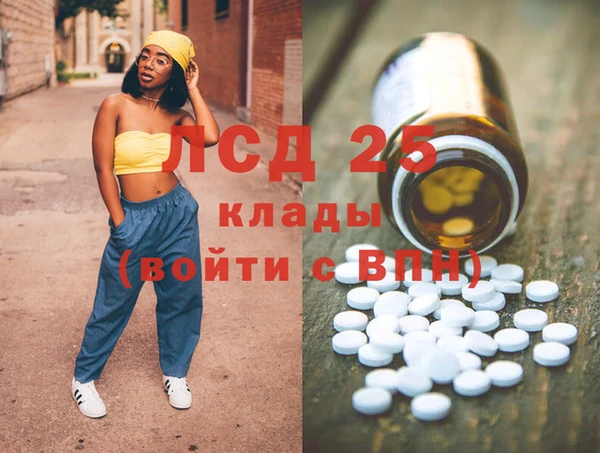 спайс Абинск