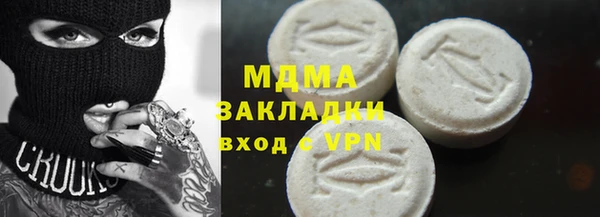 синтетический гашиш Алзамай