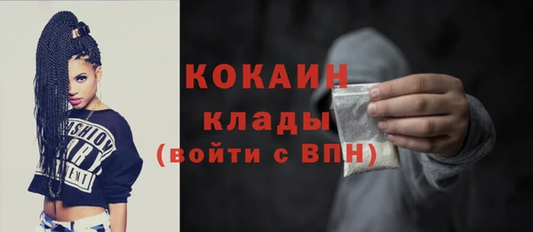 спайс Абинск