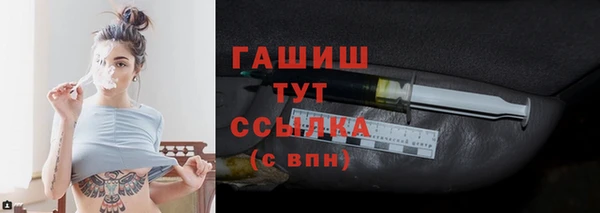 мескалин Абдулино