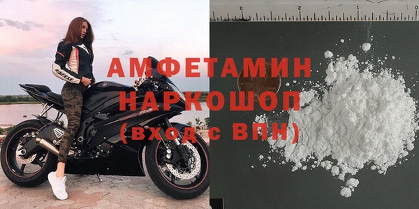 синтетический гашиш Алзамай