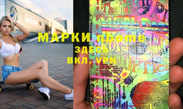 синтетический гашиш Алзамай