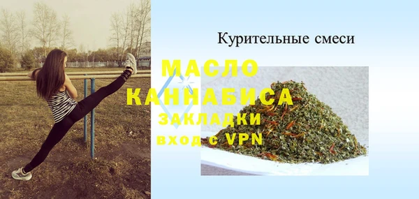 мескалин Абдулино