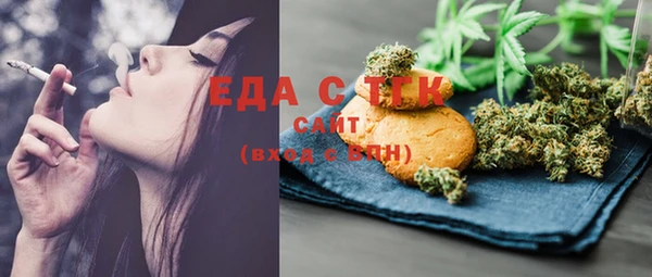 спайс Абинск