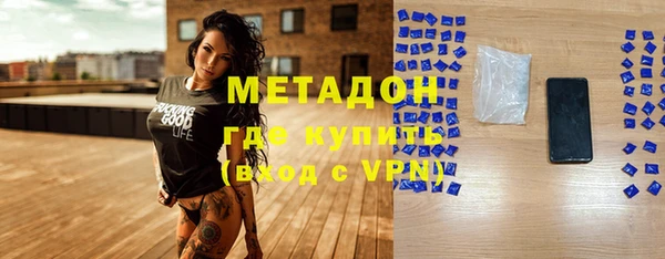 скорость mdpv Алексеевка