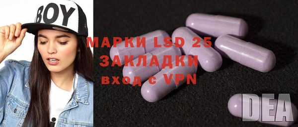 синтетический гашиш Алзамай