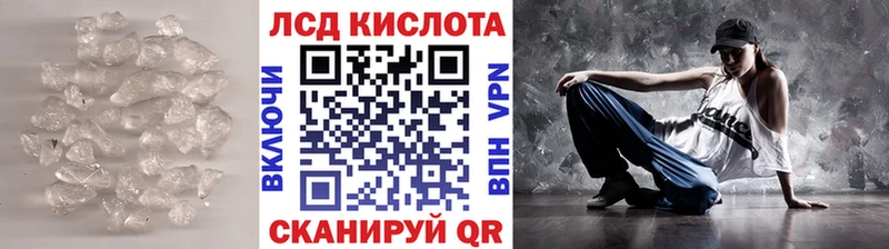 ЛСД экстази ecstasy  где можно купить наркотик  Чехов 