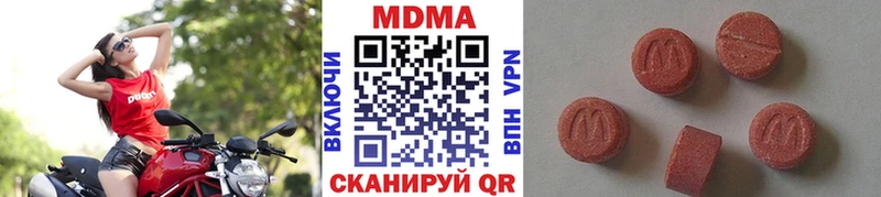 MDMA Molly  ОМГ ОМГ онион  Чехов 