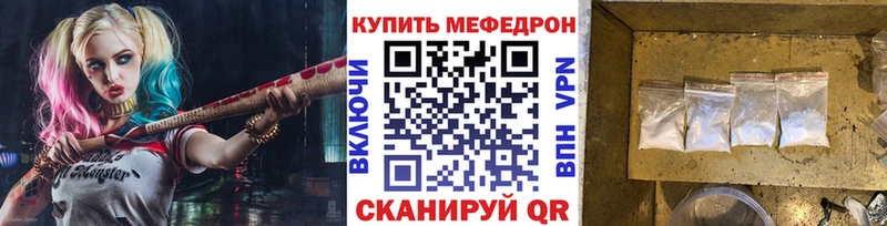 купить   Чехов  hydra tor  МЕФ мука 