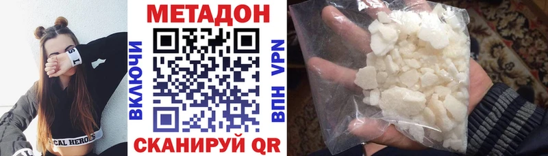 OMG ССЫЛКА  Чехов  Метадон мёд 