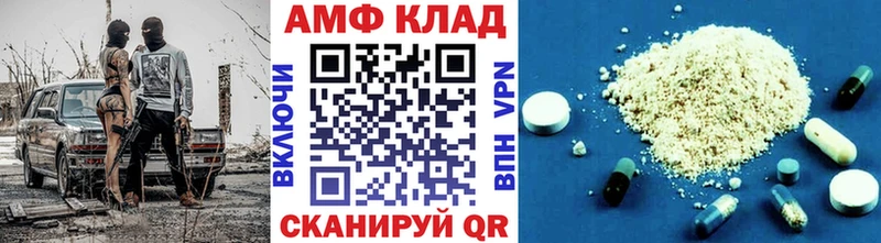 МЕТАМФЕТАМИН мет  как найти   Чехов 