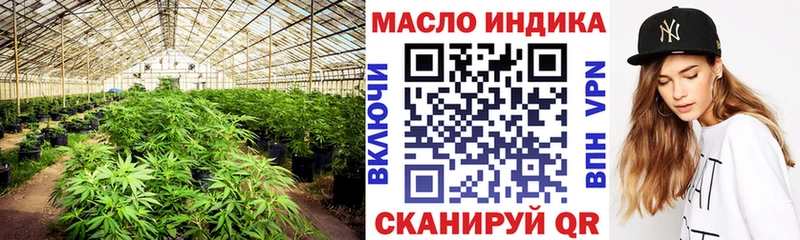 Дистиллят ТГК гашишное масло  Чехов 